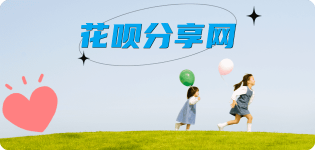 德阳信用卡💳24小时在线接单商家秒回款服务平台